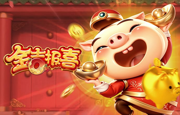 pg模拟器免费版网址