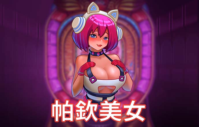 仙踪林老狼在线官网金属