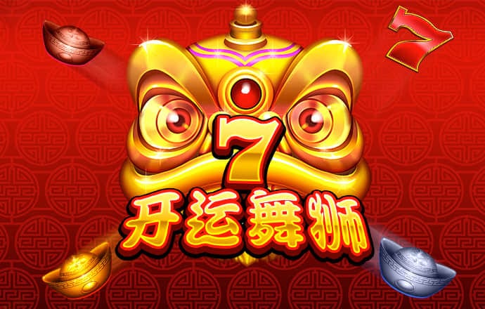 7777788888新版跑狗图